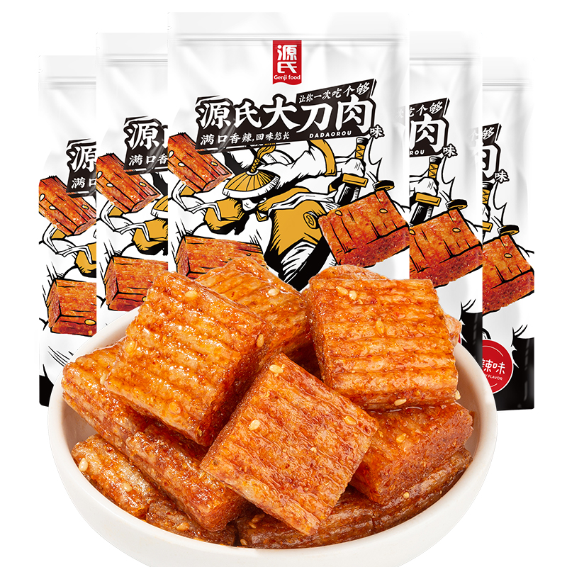 260克草莓视频在线观看入口大刀肉