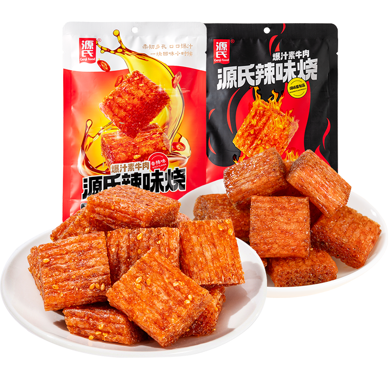 72g草莓视频在线观看入口辣味烧