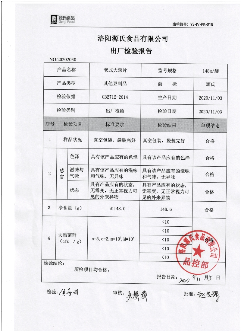 老式草莓视频下载黄片出厂检验.jpg