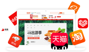 创新年 历时12个月,“草莓视频在线观看入口草莓视频下载黄片”研发上市 入驻电商平台,开启渠道变革、创新元年